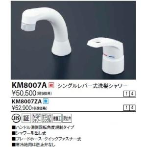 ナニワ製作所【NSP-SXP9】分岐水栓 シングル分岐 (旧品番 NSP-SXP8