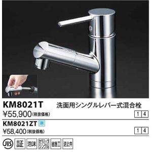 SANEI シングルワンホール洗面混合栓 K475ENJV-1 シングルワンホール洗面混合栓 | 商品のご案内 | SANEI｜デザイン性に