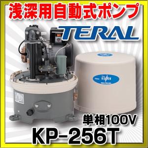 川本ポンプ アクアファイン浄水器 MRK2-25 imgrc0077870344.jpg