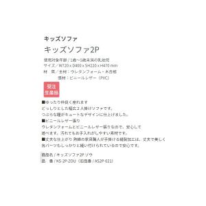 オモイオ KS-2P-ZOU キッズスペース ...の詳細画像1
