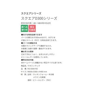 オモイオ KS-D300-MZ キッズスペース...の詳細画像1