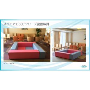 オモイオ KS-D300-SB キッズスペース...の詳細画像2