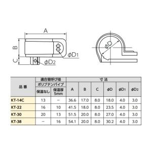 ブリヂストン KT-14C(発注単位:50個)...の詳細画像1