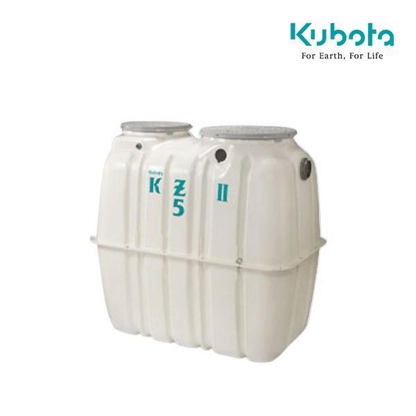 クボタ　KZII-5　小型浄化槽 5人槽 コンパクト高度処理型 [◇♪]