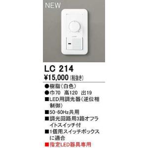 三菱（MITSUBISHI） おすすめ品 EL-SK9012N/5 AHTZ LEDスクエアライト