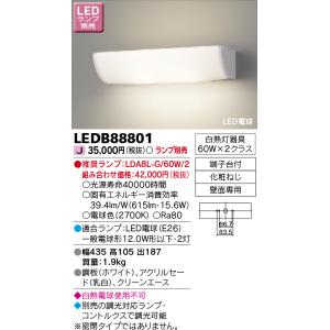 三菱（MITSUBISHI） EL-VE1713C 多目的ブラケット LED電球タイプ