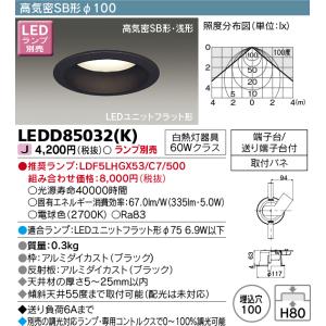 大光電機 DDL-6222WB ダウンライト 準耐火構造対応タイプ (φ75・白熱灯