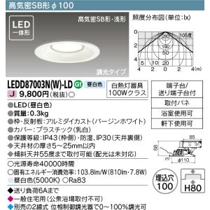 TOSHIBA 東芝 LEKD203023N-LS9 2000ユニット交換形DL一般