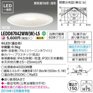 東芝ライテック　LEDD87042WW(W)-LS　ダウンライト LED一体形 高気密SB形・浅形 温白色 バージンホワイト Φ150