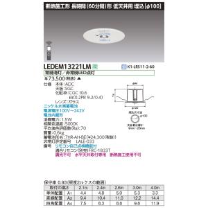 大光電機 大光電機(DAIKO) DSY-4888YW 間接照明器具 非調光 シングル