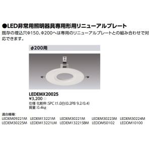 EL-DB23111B 在庫限り 三菱 MITSUBISHI LED非常用照明器具 埋込形 埋込