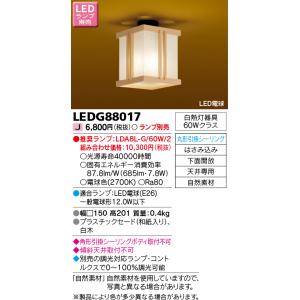 法人様限定】三菱 EL-S6000N/K AHN LED小形投光器 屋外仕様 : 煌煌