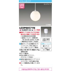 三菱（MITSUBISHI） EL-WDB23111A 非常用照明器具 電池内蔵形 LED専用