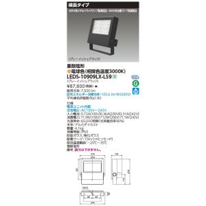 MILIE 在庫品）EL-GT15122N/WAHTN 5年保証 三菱電機高天井用照明 水銀