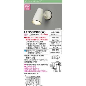 Panasonic（パナソニック） LLE1303575MMM LEDユニット 交換用 補修