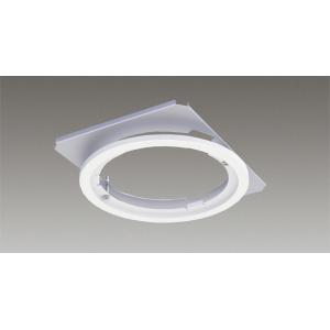 東芝ライテック LEDX-250017M ダウンライト 部材 埋込穴φ175 リニューアルプレート φ150ダウンライト用 ピュアホワイト