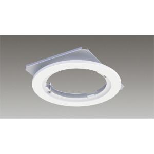 東芝ライテック LEDX-250020M ダウンライト 部材 埋込穴φ200 リニューアルプレート ...