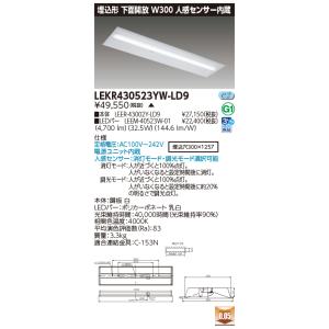 TOSHIBA（東芝） LEDD-05101 LEDダウンライト ユニットフラットDL
