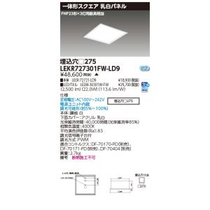 三菱（MITSUBISHI） EL-DU152NM AHN ベースダウンライト ライト
