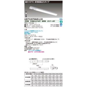 Panasonic（パナソニック） NNLG01515 防災照明 天井直付型 LED(昼白色
