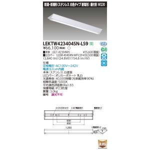 東芝ライテック 東芝ライテック LEDS-04909NW-LS9 LED投光器 重耐塩形