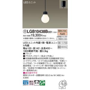 ODELIC（オーデリック） OL291508BR シーリングライト 10畳 調光 調色