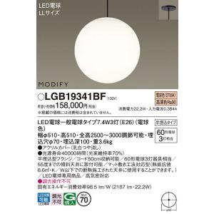 ODELIC（オーデリック） 吹き抜け用ペンダントライト 4灯 LED（昼白色