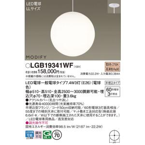 照明 おしゃれ シンプル モダン LED パナソニック Panasonic