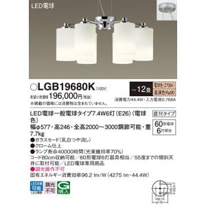 大光電機 大光電機(DAIKO) DP-34499E 部材 高気密 埋込人感センサー