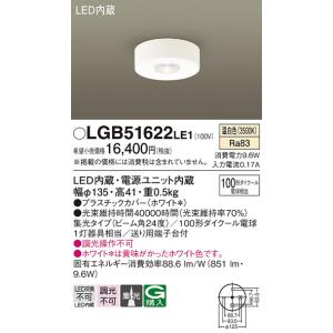Panasonic（パナソニック） XAD3100NKCE1(ランプ別梱) ダウンライト 埋