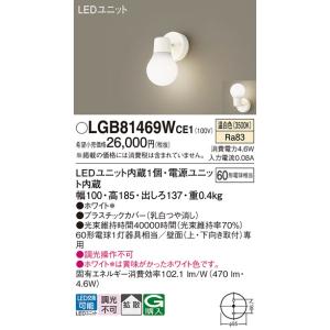 三菱（MITSUBISHI） EL-LR-WF1300N/2 AHTN 屋外用照明 ブラケット 固定