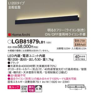 Panasonic（パナソニック） LEDダウンライト テクニカル照明 器具本体