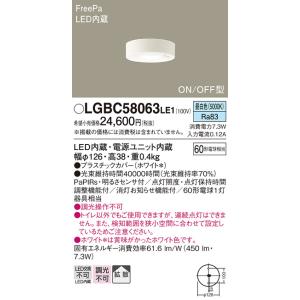 Panasonic（パナソニック） XND1067SNLE9 ダウンライト 埋込穴φ150 LED