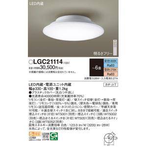 法人様限定】パナソニック XND2090SN LE9 LED角型ダウンライト 埋込 浅