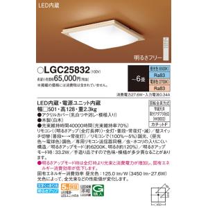 パナソニック NNFB90605K LED非常用照明器具 埋込型 昼白色 非常時点灯