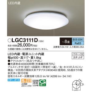 三菱 三菱 MY-WH470530/N AHTN ベースライト 固定出力・段調光