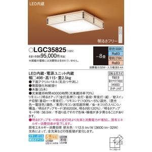 Panasonic（パナソニック） NNFB91205C 非常用照明器具 LED(昼白色
