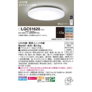 Panasonic LEDシーリングライト HH-CF0871A Amazon | パナソニック LEDシーリングライト 寝室向け 目覚めの
