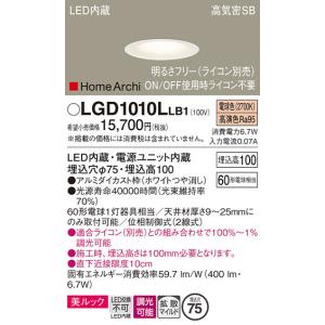 Panasonic（パナソニック） SLD1010LLB1 ダウンライト 60形 電球色