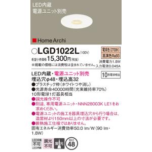 パナソニック LEDダウンライト XAD3100NKCE1 4個セット Panasonic（パナソニック） XAD3100NKCE1 ダウンライト 拡散 昼白色