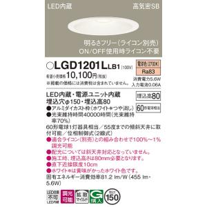 大光電機 浅型導光板ダウンライト DDL5664YWG 調光 電球色 Φ100 白熱灯