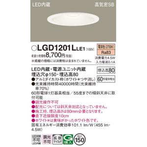 Panasonic（パナソニック） XAD3100LKCE1 ダウンライト 拡散 電球色