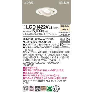 Panasonic（パナソニック） XAD3100NKCE1(ランプ別梱) ダウンライト 埋