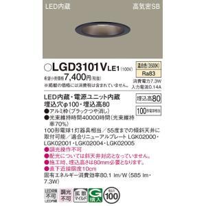 Panasonic（パナソニック） LED電源ユニット 調光 1〜100