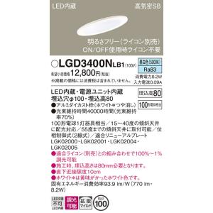 ODELIC（オーデリック） ダウンライト 【OD261889R】【OD 261 889R