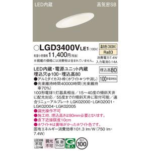 Panasonic（パナソニック） 安心のメーカー保証 NNFB90645Z