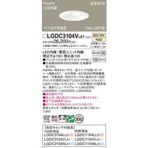 ODELIC（オーデリック） UN4404RB ベースライト LEDユニット 非調光 昼