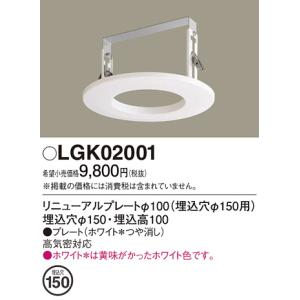 TOSHIBA（東芝） 電球形蛍光ランプ（蛍光灯） ネオボールZ 100W形
