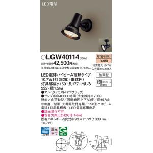 ODELIC（オーデリック） OD261942R ダウンライト LED一体型 非調光 温