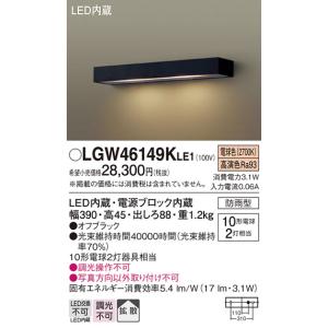 三菱（MITSUBISHI） おすすめ品 ランプ別売 EL-VE1713C LEDブラケット